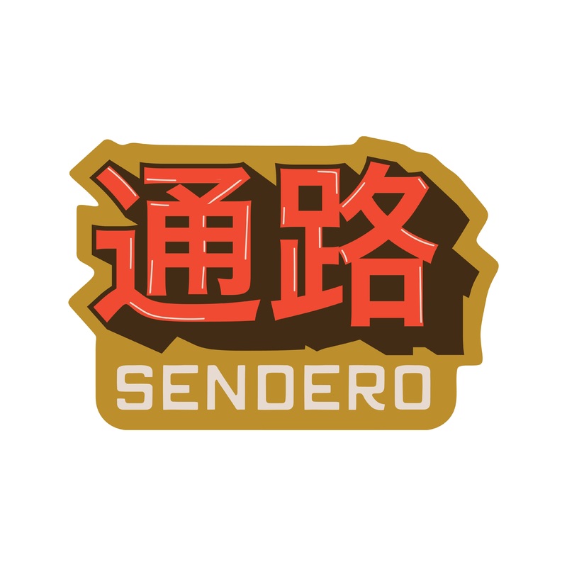 The Path West Sticker